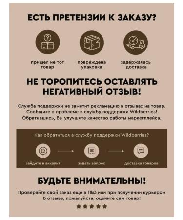 BOTAVIKOS Children's protective cream from cold and wind - Buy Online on GoSupps.com