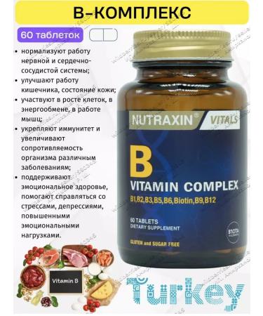 T rkiye Nutraxin - B Vitamin Complex 60 tablets