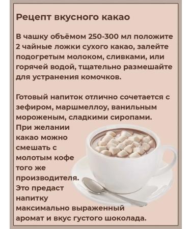 KURUKAHVECI MEHMET EFENDI Turkish cocoa Mehmet Efendi - Buy Online on GoSupps.com