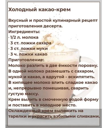 KURUKAHVECI MEHMET EFENDI Turkish cocoa Mehmet Efendi - Buy Online on GoSupps.com