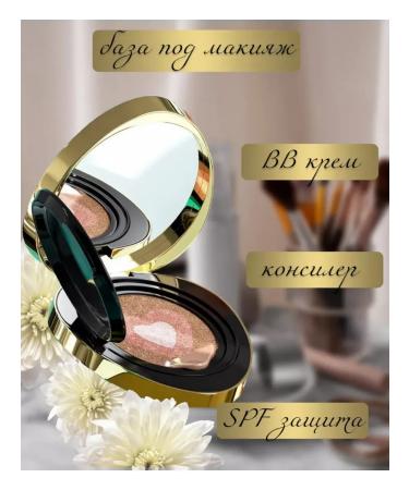 Cushion for face foundation DRAWSHE 4 DRISTROUS KUSHON V 1 for Korea Face - Buy Online on GoSupps.com