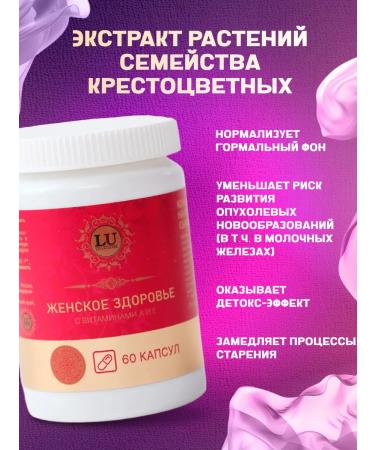 Badr Market Vitamins complex for women's health - Buy Online on GoSupps.com