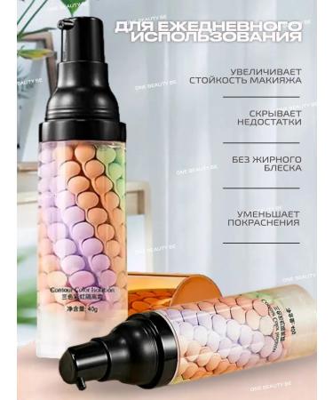 One Beauty Be Set of bases for makeup. Fundamentals for makeup. Facial primers - Buy Online on GoSupps.com