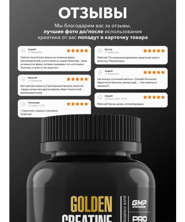 Creatine Monohydrate Micronized in Maxler capsules - Buy Online on GoSupps.com