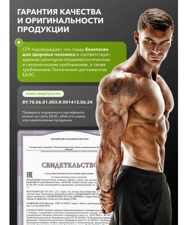 Creatine Monohydrate Micronized in Maxler capsules - Buy Online on GoSupps.com