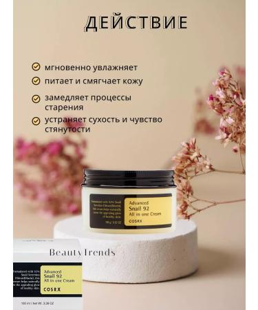 Cosrx Moisturizing face cream - Buy Online on GoSupps.com