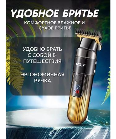 Philips Bright Trammer machine V-929 - Buy Online on GoSupps.com