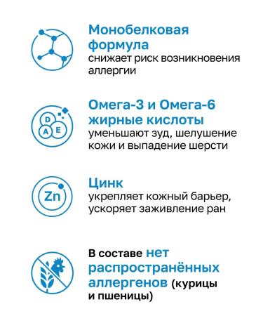 Organix Dry food for cats "hypoallergenic" 2 kg - Buy Online on GoSupps.com