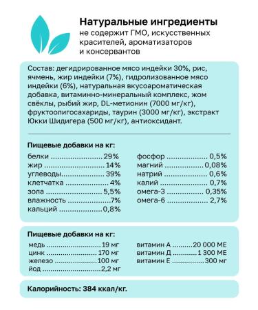 Organix Dry food for cats "hypoallergenic" 2 kg - Buy Online on GoSupps.com