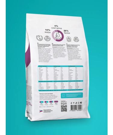 Organix Dry food for cats "Maintaining the health of the kidneys" - Buy Online on GoSupps.com