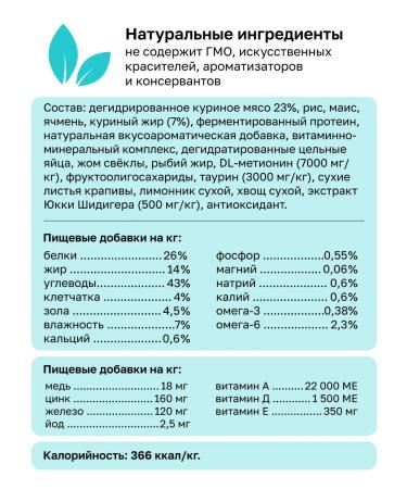 Organix Dry food for cats "Maintaining the health of the kidneys" - Buy Online on GoSupps.com