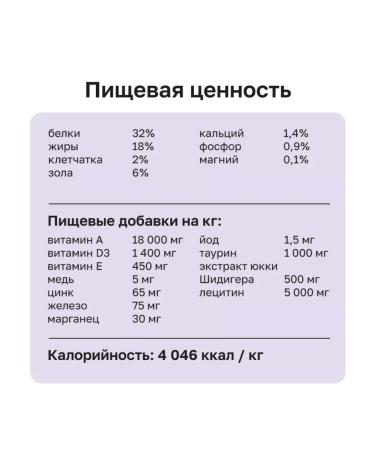 Organix Suy adult cat food with chicken 5 kg - Buy Online on GoSupps.com