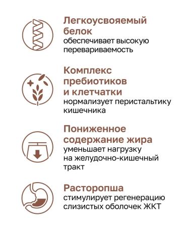 Organix For cats "maintaining the health of the digestive system" - Buy Online on GoSupps.com