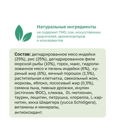 Organix Dry food for sterilized cats with turkey 5 kg - Buy Online on GoSupps.com