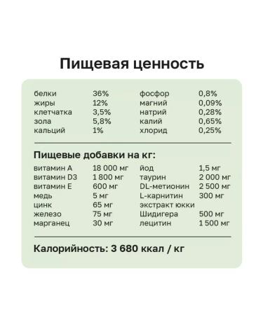 Organix Dry food for sterilized cats with turkey 5 kg - Buy Online on GoSupps.com