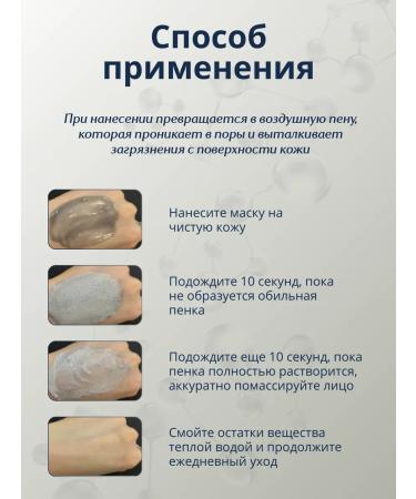 THE SAEM Gem Miracle Black oxygen mask with pearls 105 grams - Buy Online on GoSupps.com