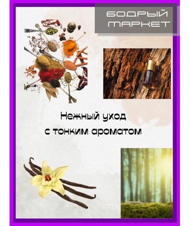 Natura Siberica Nutrient body milk 2 pcs - Buy Online on GoSupps.com