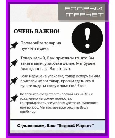 Natura Siberica Nutrient body milk 2 pcs - Buy Online on GoSupps.com