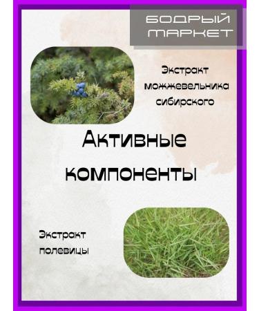 Natura Siberica Nutrient body milk 3 pcs - Buy Online on GoSupps.com