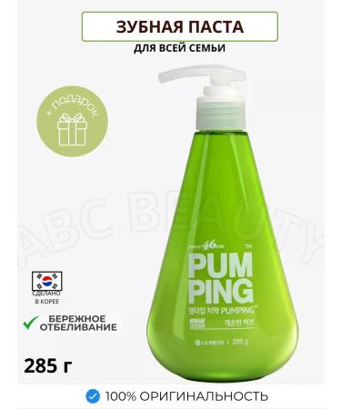 Pumping toothpaste toothpaste refreshing 285 grams