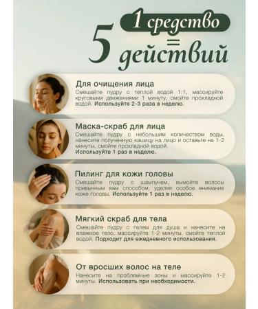 FEMAS Enzyme powder for washing the face - Buy Online on GoSupps.com