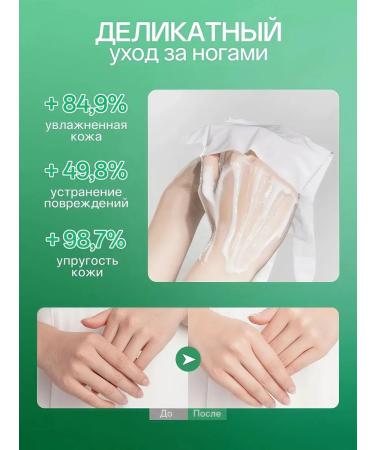 TOPSHOP Mask for hands and legs moisturizing socks gloves set - Buy Online on GoSupps.com