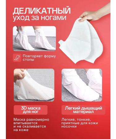 TOPSHOP Mask for hands and legs moisturizing socks gloves set - Buy Online on GoSupps.com