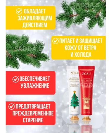 Topshop Set of cosmetic masks New Year - Buy Online on GoSupps.com