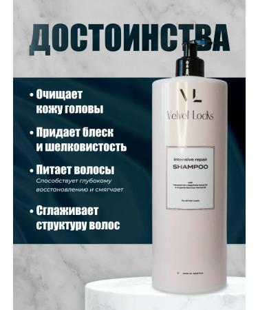 Velvet Locks Hair shampoo with macadamia oil - Buy Online on GoSupps.com