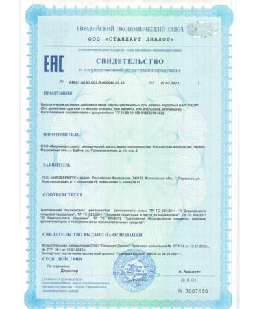 Badger Multivitamins with cranberry flavor 10 tablet 10 UPs (twist) - Buy Online on GoSupps.com