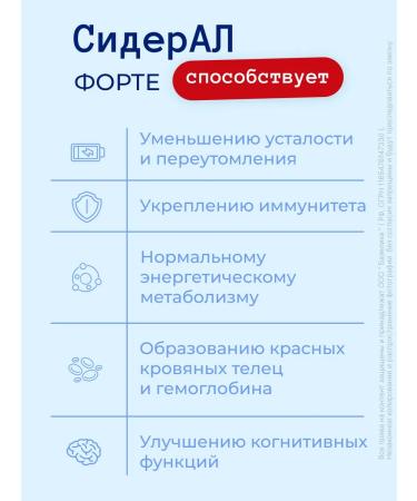 Sideral 2 20  - Buy Online on GoSupps.com