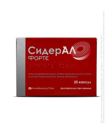 Sideral 2 20  - Buy Online on GoSupps.com