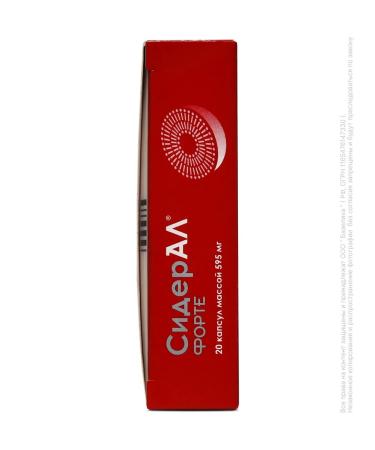 Sideral 2 20  - Buy Online on GoSupps.com