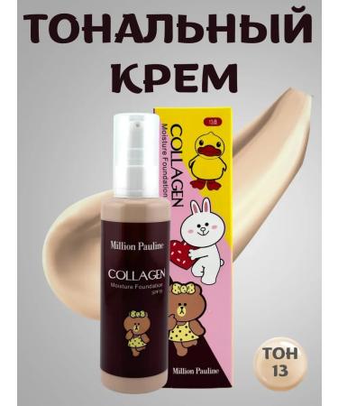 Vlar BEAUTY Tonal cream matting