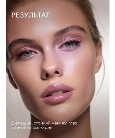 Shik Shadows for the eyelids sparkle shiny mimosa pink golden - Buy Online on GoSupps.com