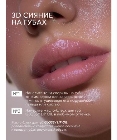 Shik Shadows for the eyelids sparkle shiny mimosa pink golden - Buy Online on GoSupps.com