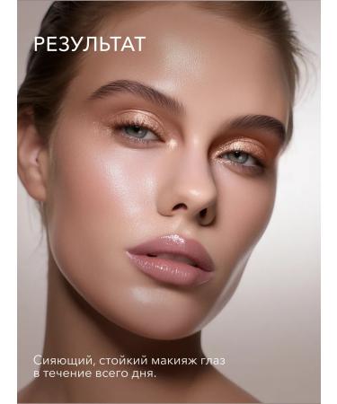 Shadow Eye Shadows Shiny Capella Shikstudio - Buy Online on GoSupps.com