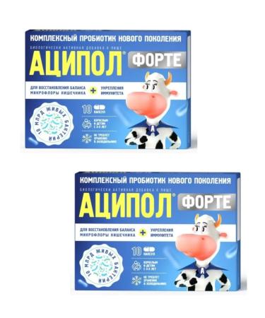 LEKKO JSC Acipol Forte for the intestines 2Up - Buy Online on GoSupps.com