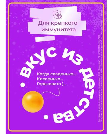 ALTAI VITAMINS Undevit ascorbic acid (vitamin C) 1000 mg 3UP*50pcs - Buy Online on GoSupps.com