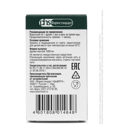 ALTAI VITAMINS Undevit ascorbic acid (vitamin C) 1000 mg 3UP*50pcs - Buy Online on GoSupps.com