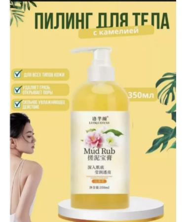 ABR Body peeling with camelia cleansing the skin Piling