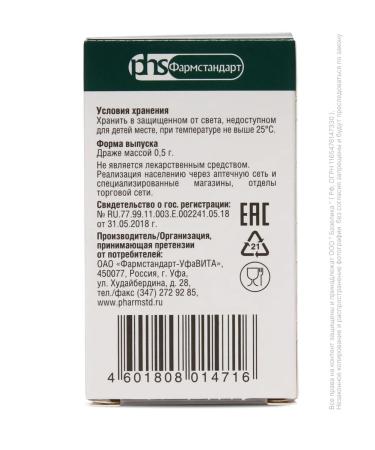 PHARMSTANDARD Revit 3 packages of 100 dragees - Buy Online on GoSupps.com