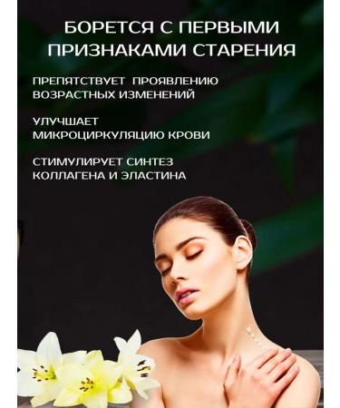 Econom-market Korean cream for the face of anti -aging - Buy Online on GoSupps.com