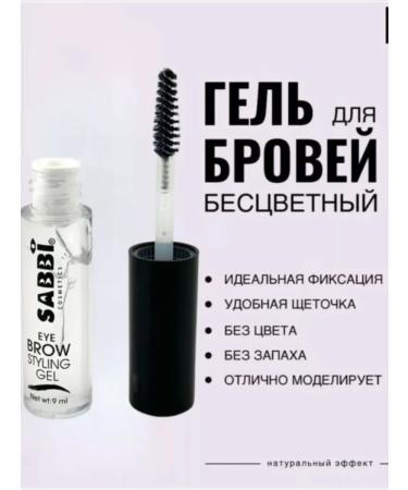 Eyebrow styling gels Sabbi eyebrow gel 9 ml transparent