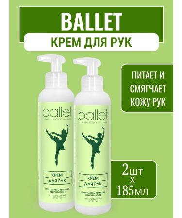 FREEDOM Hand cream Ballet 185ml * 2 pieces