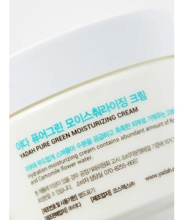 Yadah Moisturizing face cream Pure Green Cream 50 ml - Buy Online on GoSupps.com