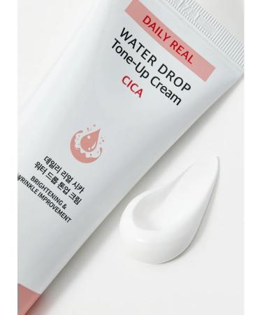 Jigott Moisturizing cream to improve tone with a centella of 50 ml - Buy Online on GoSupps.com