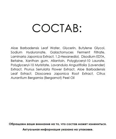 cosworker Moisturizing face toner 150 ml Hydrating Toner - Buy Online on GoSupps.com