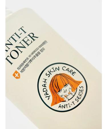 Yadah Face toner soothing for sensitive skin 100 ml - Buy Online on GoSupps.com