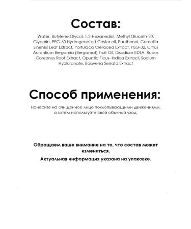 Yadah Face toner soothing for sensitive skin 100 ml - Buy Online on GoSupps.com